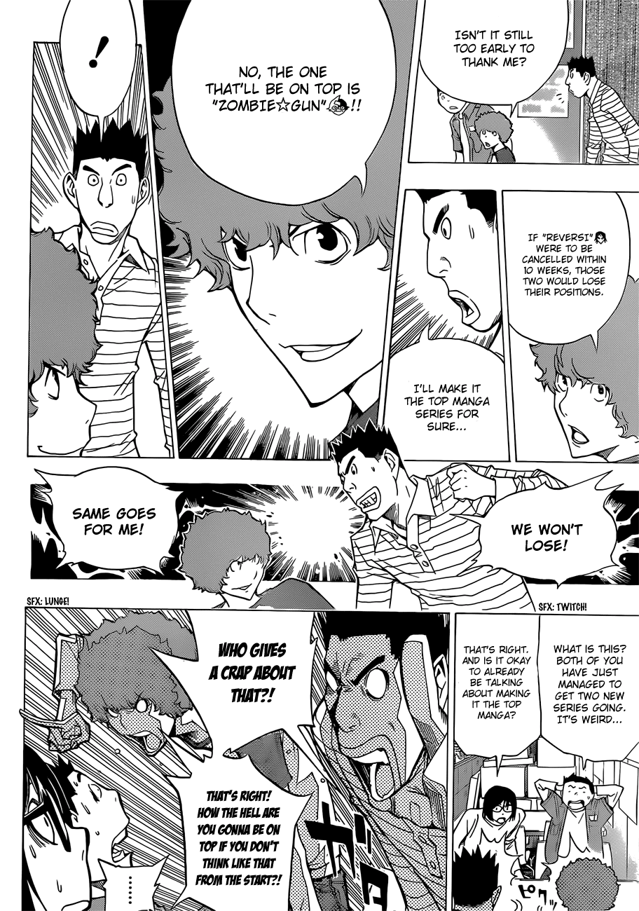 Bakuman Chapter 155 page 5 - Chapter 155: Studio and Notebook