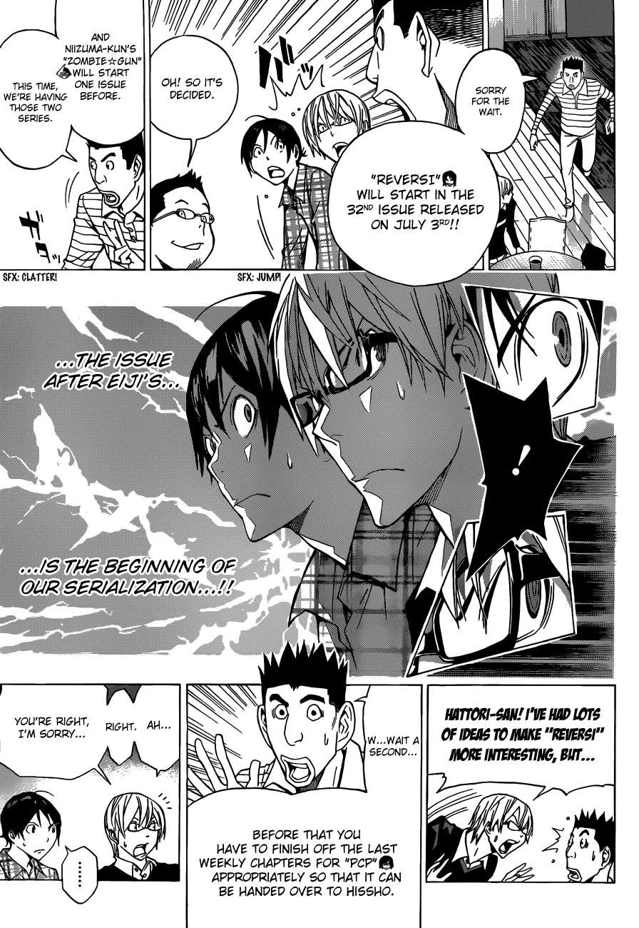 Bakuman Chapter 155 page 6 - Chapter 155: Studio and Notebook