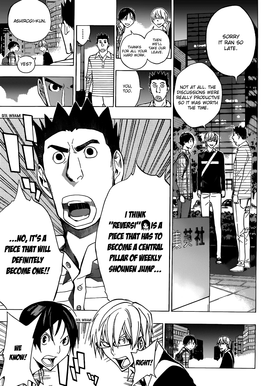 Bakuman Chapter 155 page 8 - Chapter 155: Studio and Notebook