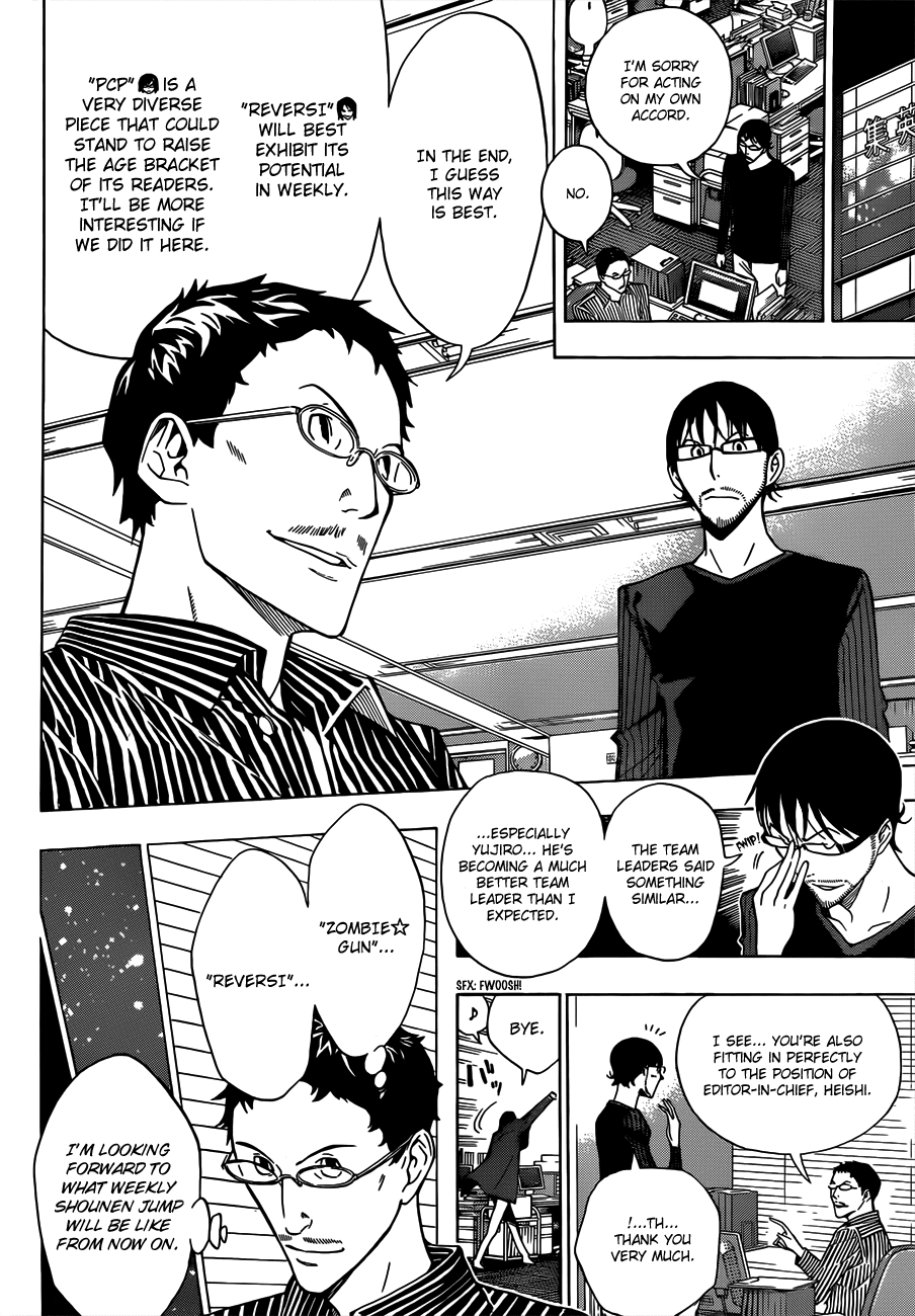 Bakuman Chapter 155 page 9 - Chapter 155: Studio and Notebook