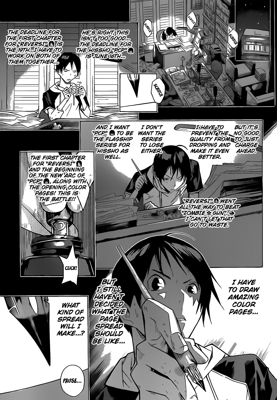 Bakuman Chapter 156 page 10 - Chapter 156: Margins and Hell