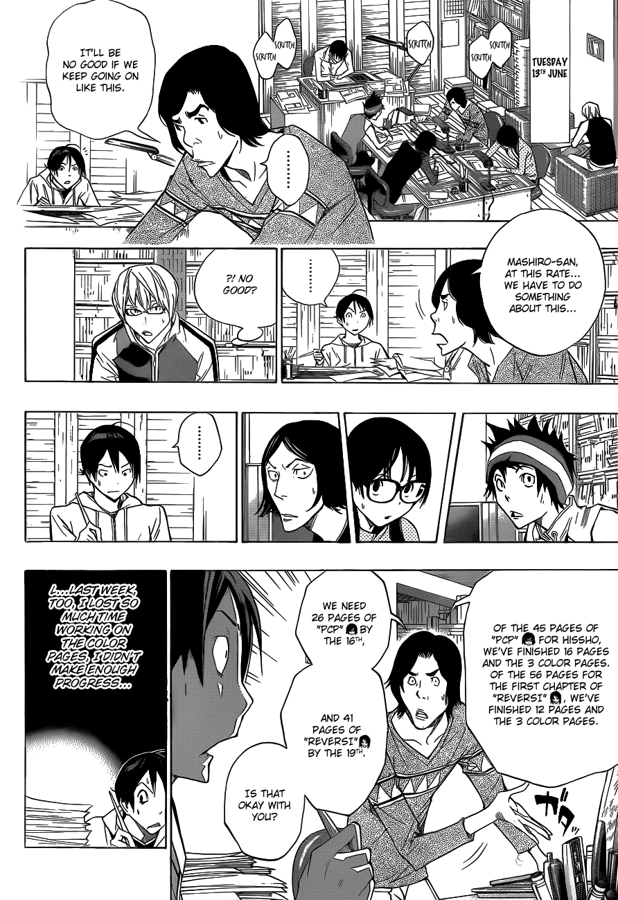 Bakuman Chapter 156 page 11 - Chapter 156: Margins and Hell