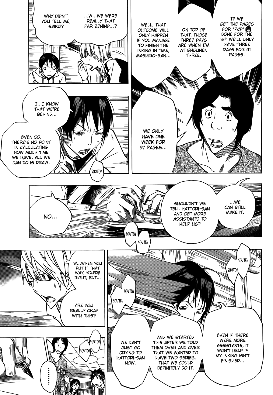Bakuman Chapter 156 page 12 - Chapter 156: Margins and Hell