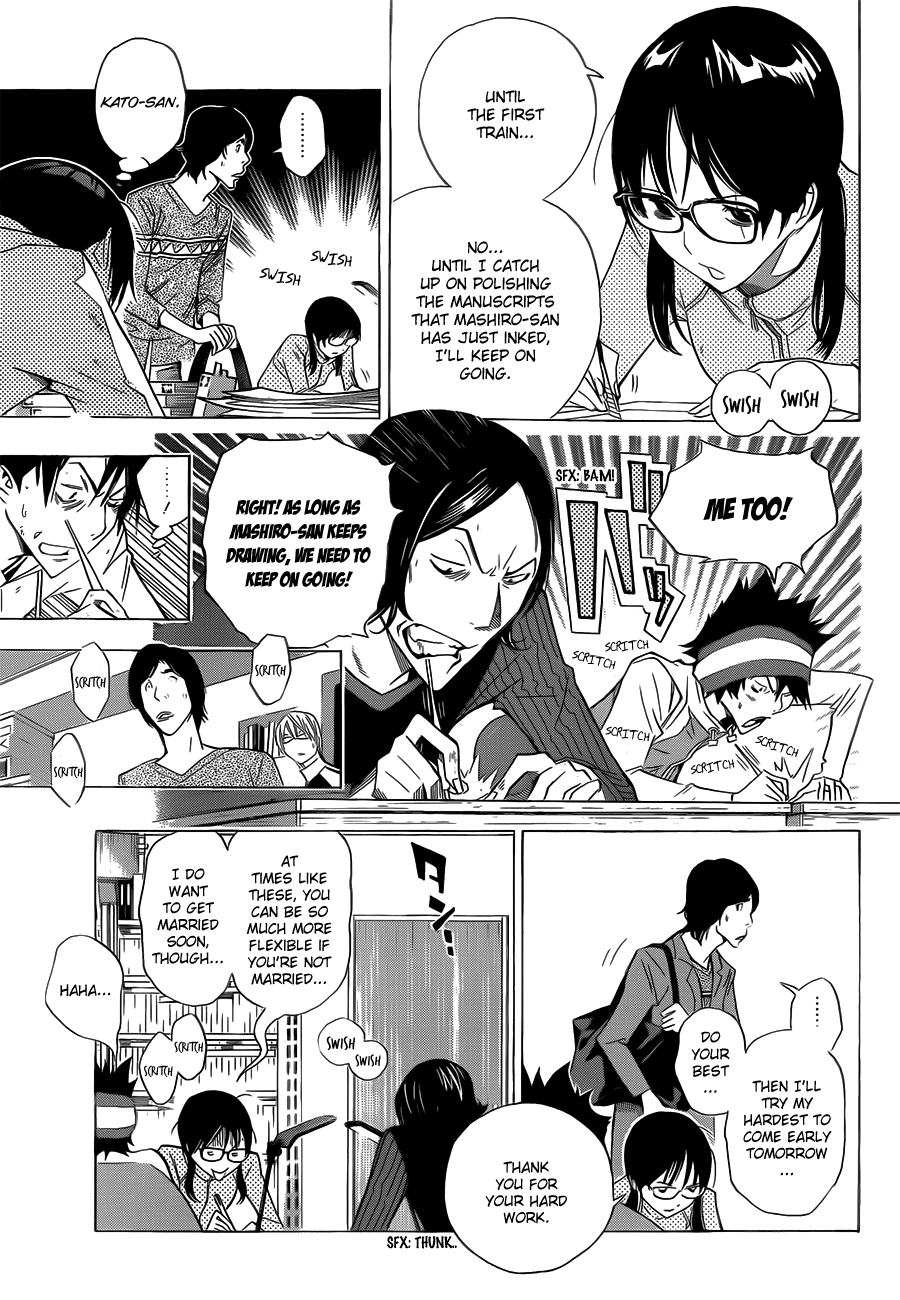 Bakuman Chapter 156 page 14 - Chapter 156: Margins and Hell