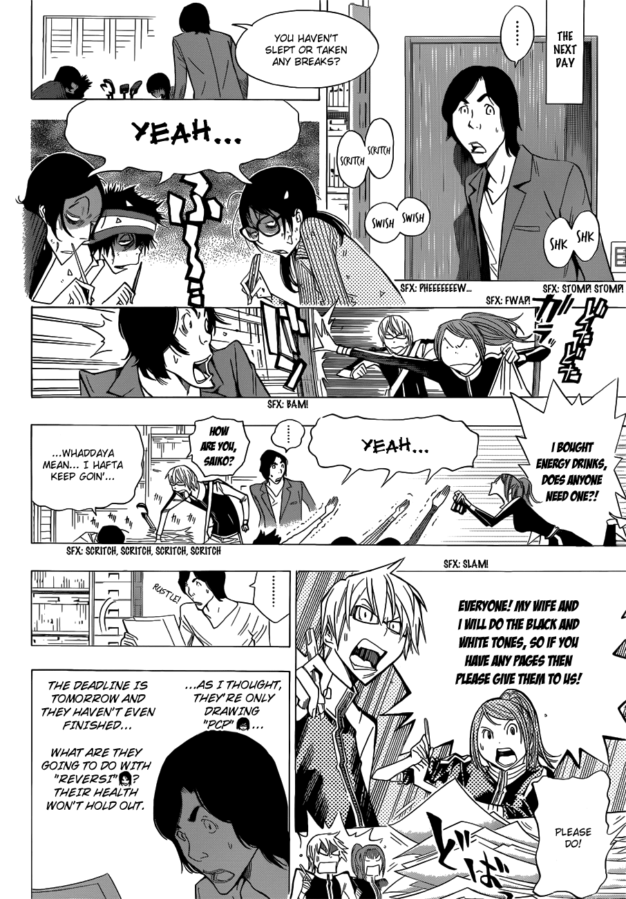 Bakuman Chapter 156 page 15 - Chapter 156: Margins and Hell