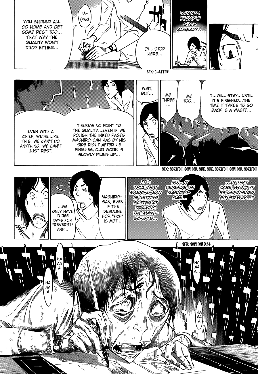Bakuman Chapter 156 page 17 - Chapter 156: Margins and Hell