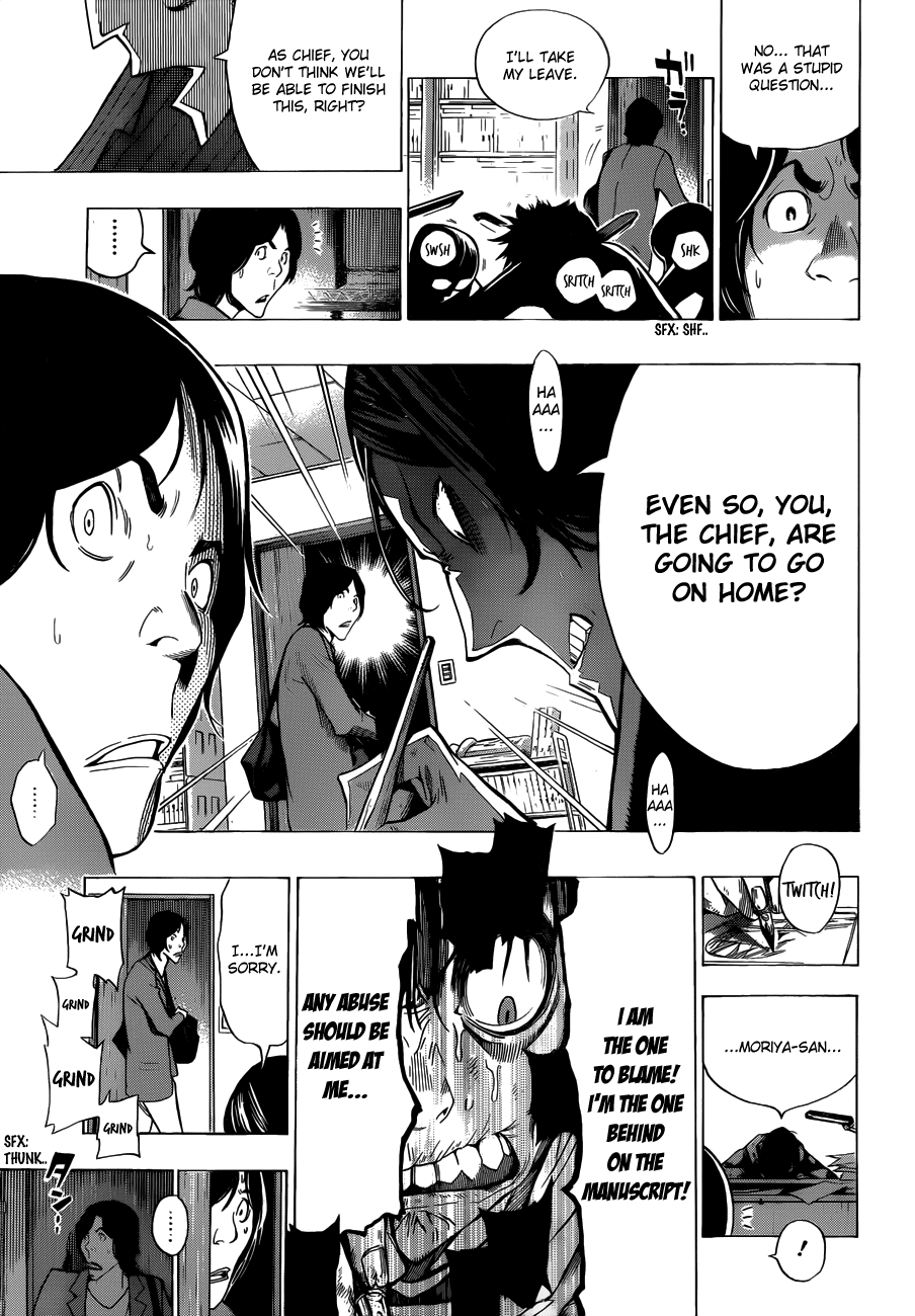 Bakuman Chapter 156 page 18 - Chapter 156: Margins and Hell