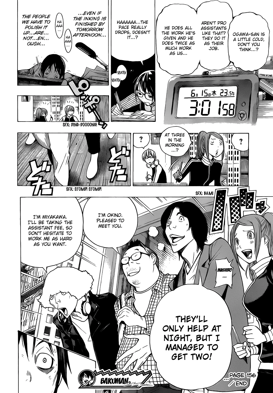 Bakuman Chapter 156 page 19 - Chapter 156: Margins and Hell