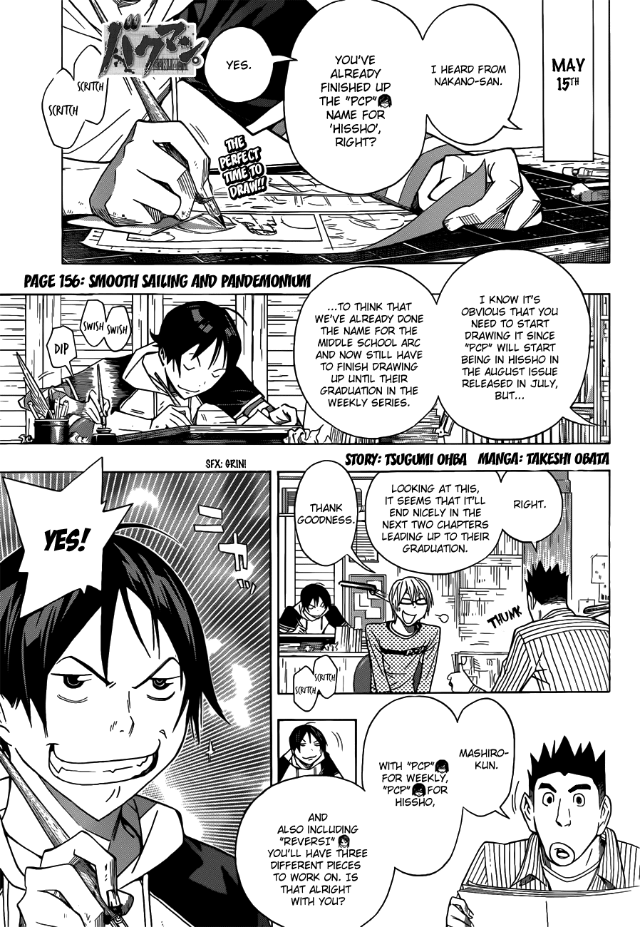 Bakuman Chapter 156 page 2 - Chapter 156: Margins and Hell
