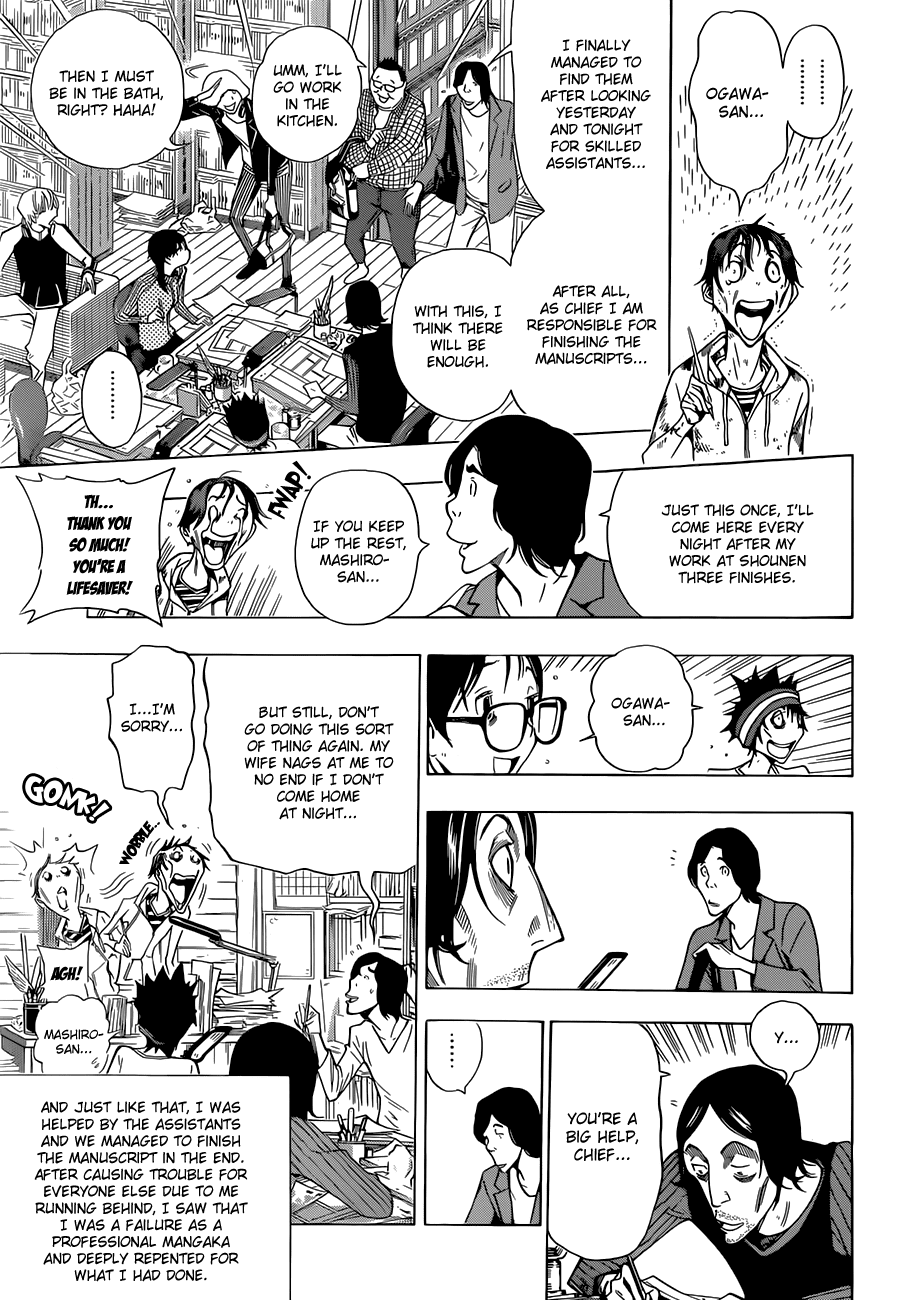 Bakuman Chapter 156 page 20 - Chapter 156: Margins and Hell