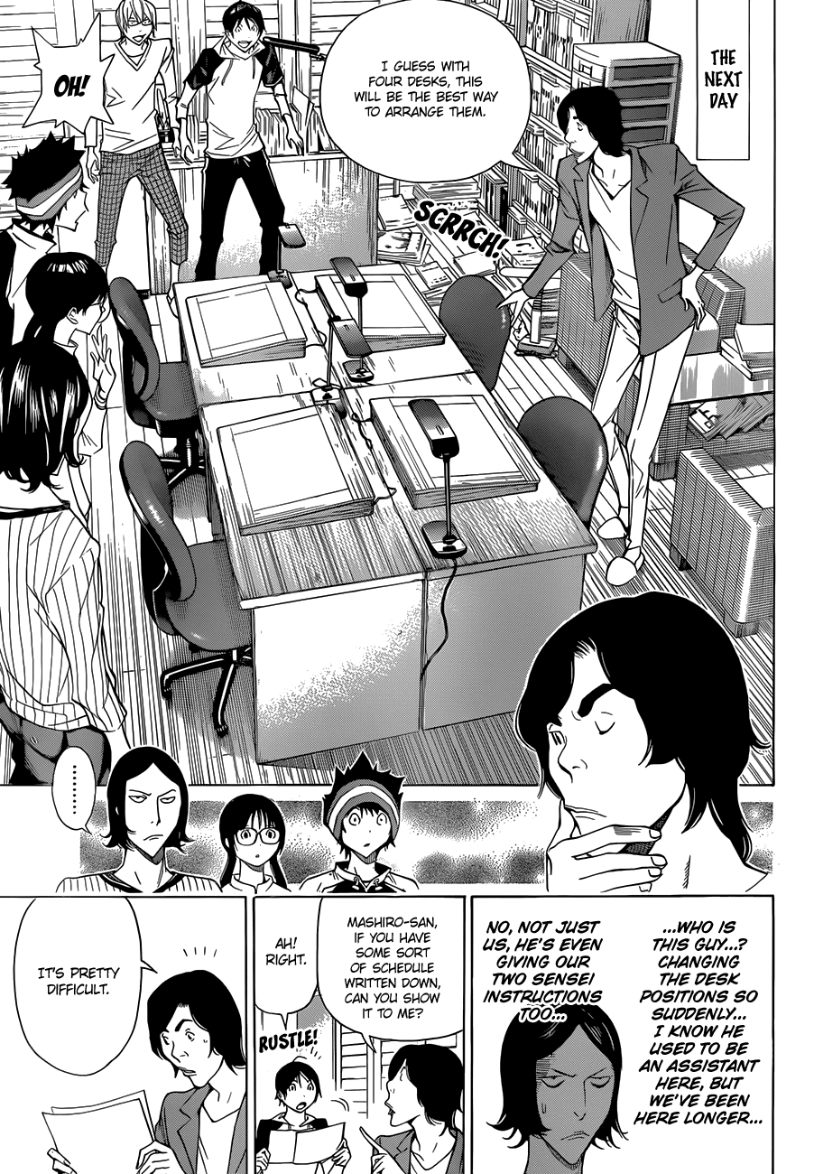 Bakuman Chapter 156 page 4 - Chapter 156: Margins and Hell