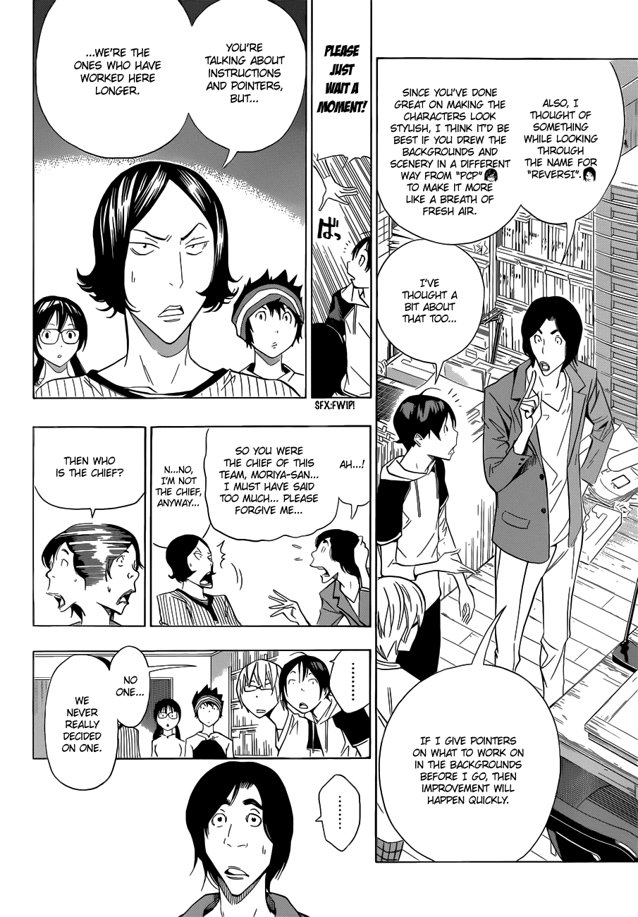 Bakuman Chapter 156 page 7 - Chapter 156: Margins and Hell