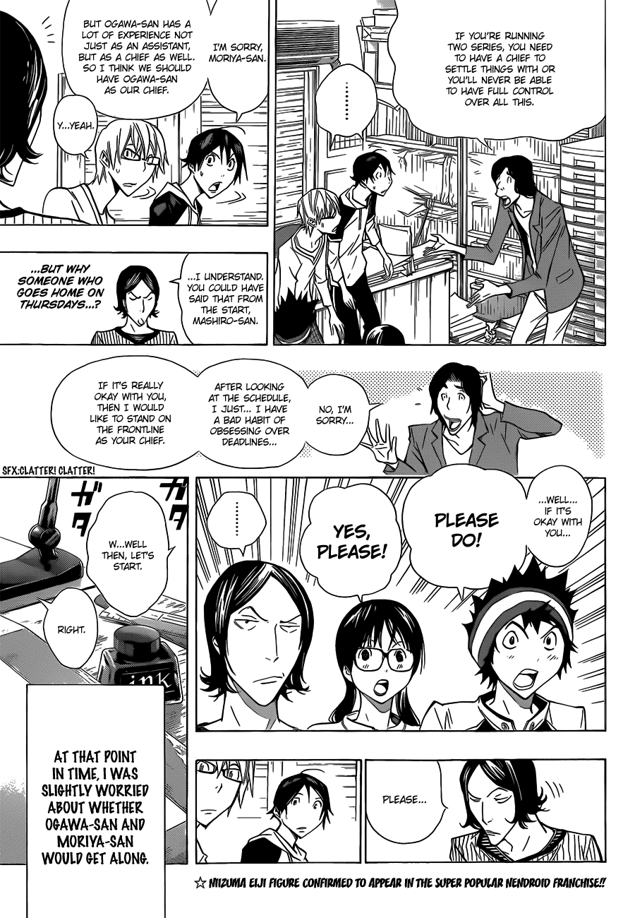 Bakuman Chapter 156 page 8 - Chapter 156: Margins and Hell