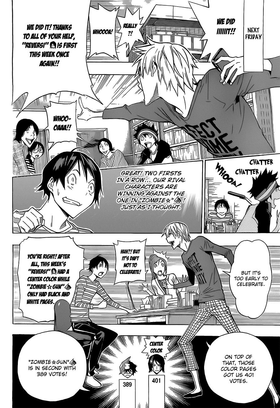 Bakuman Chapter 157 page 11 - Chapter 157: Antagonists and Switching