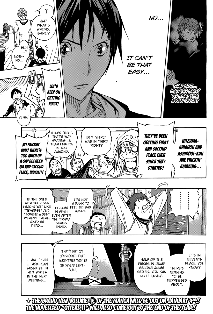 Bakuman Chapter 157 page 14 - Chapter 157: Antagonists and Switching