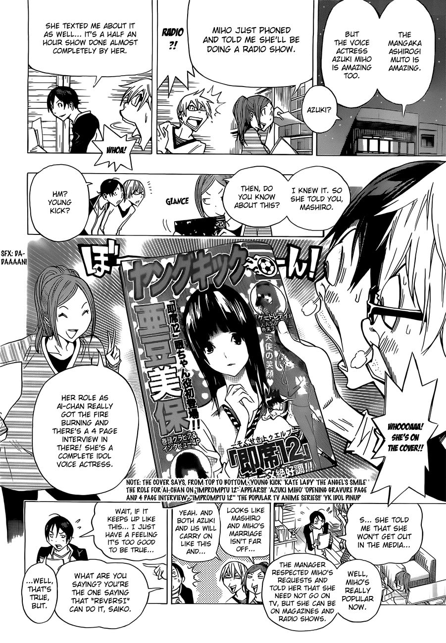 Bakuman Chapter 157 page 15 - Chapter 157: Antagonists and Switching
