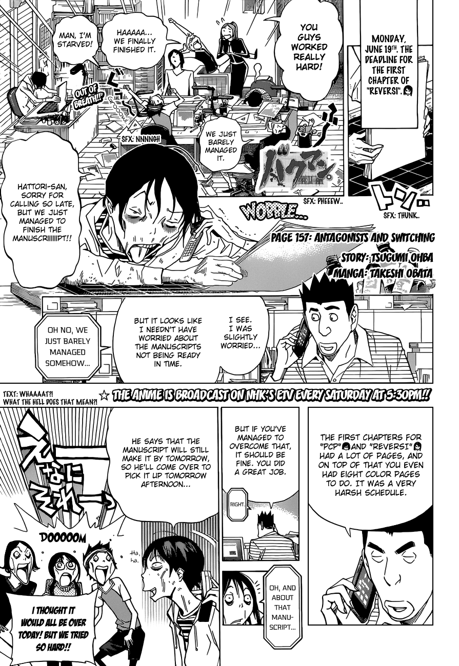 Bakuman Chapter 157 page 2 - Chapter 157: Antagonists and Switching
