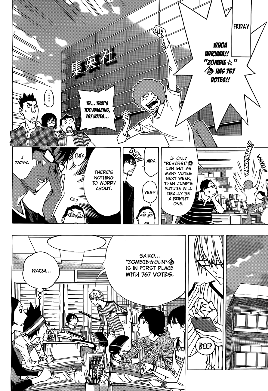 Bakuman Chapter 157 page 7 - Chapter 157: Antagonists and Switching