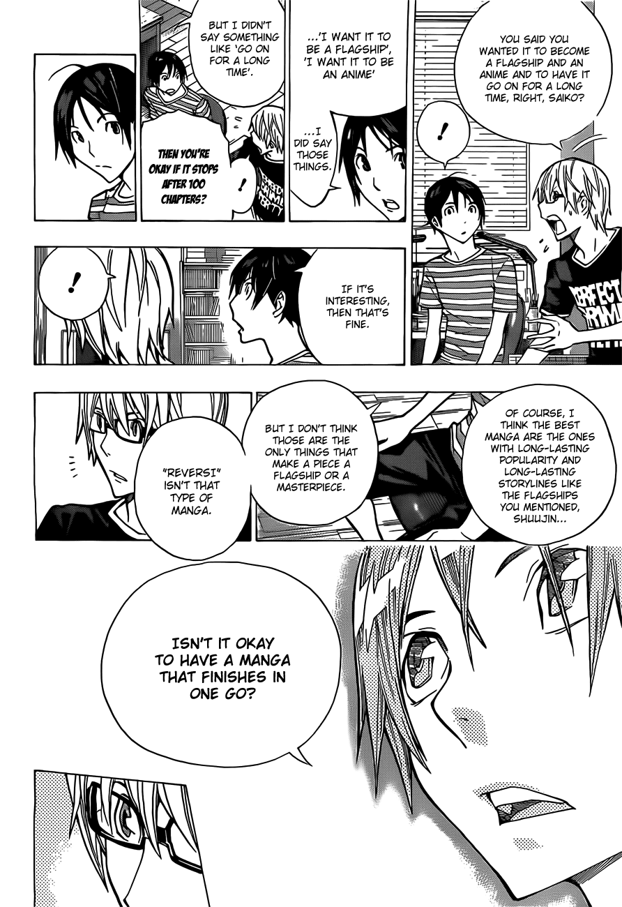 Bakuman Chapter 158 page 14 - Chapter 158: Drawn Out and In One Go