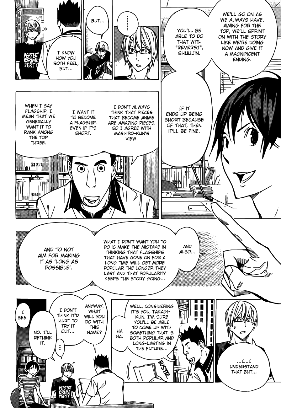 Bakuman Chapter 158 page 16 - Chapter 158: Drawn Out and In One Go