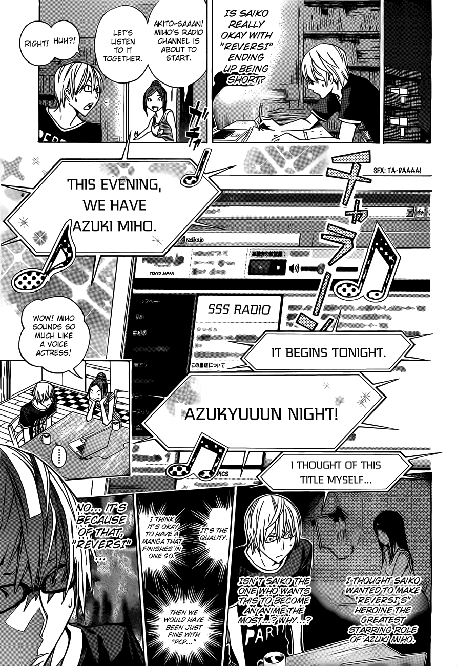 Bakuman Chapter 158 page 17 - Chapter 158: Drawn Out and In One Go