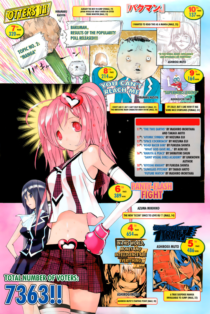 Bakuman Chapter 158 page 3 - Chapter 158: Drawn Out and In One Go