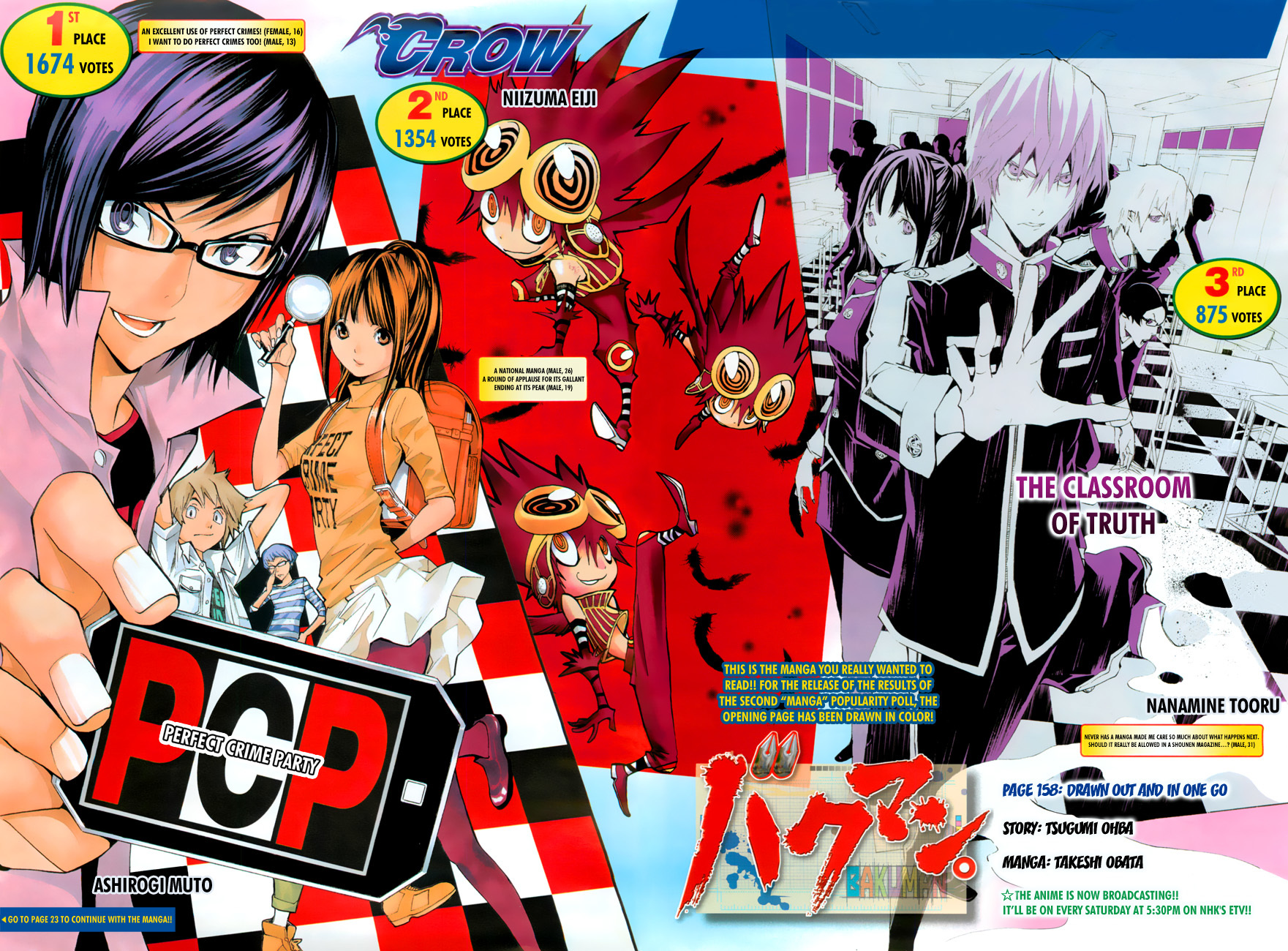 Bakuman Chapter 158 page 4 - Chapter 158: Drawn Out and In One Go