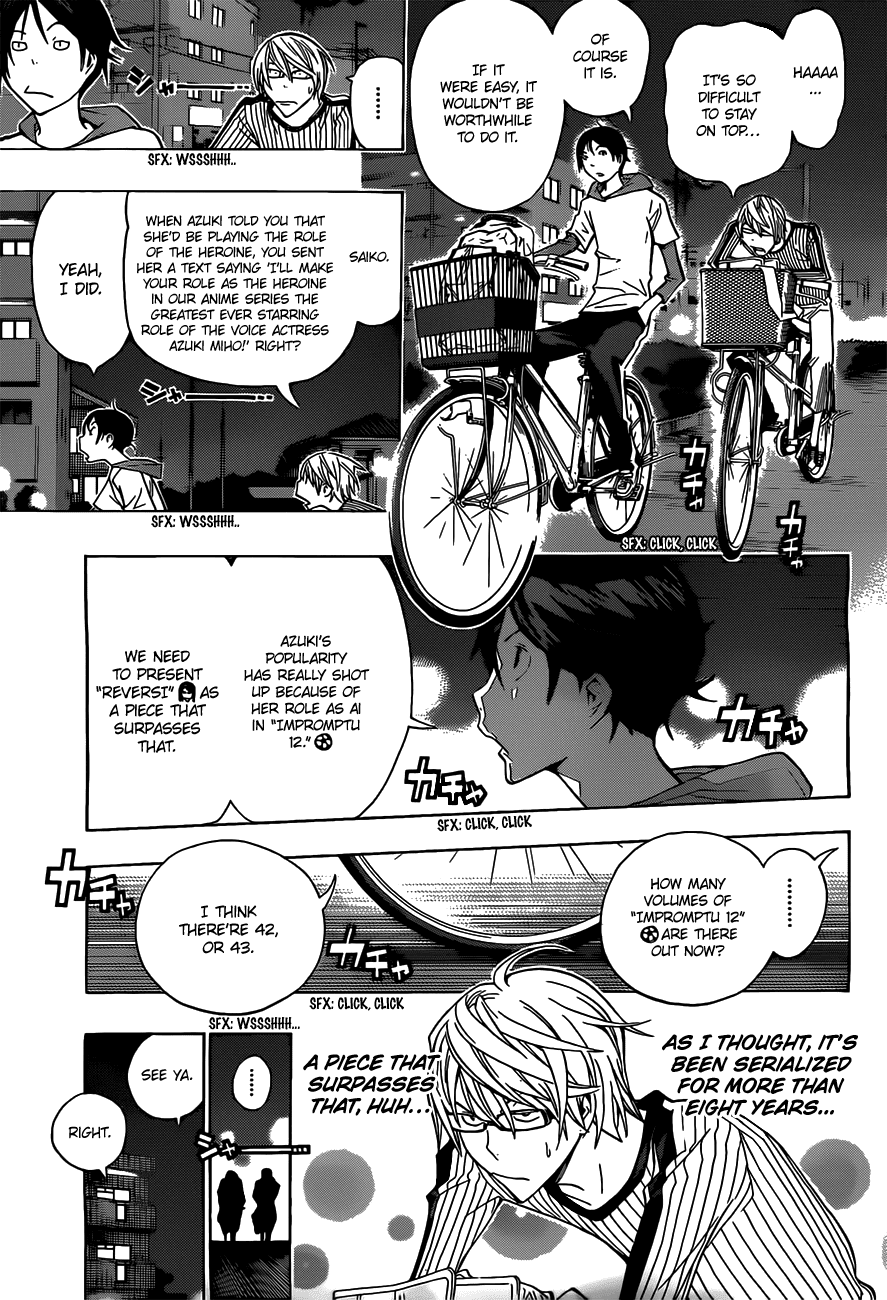 Bakuman Chapter 158 page 7 - Chapter 158: Drawn Out and In One Go