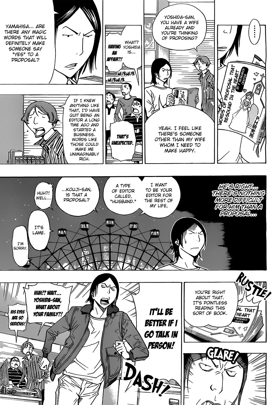 Bakuman Chapter 159 page 12 - Chapter 159: Tempo and Ferris Wheel