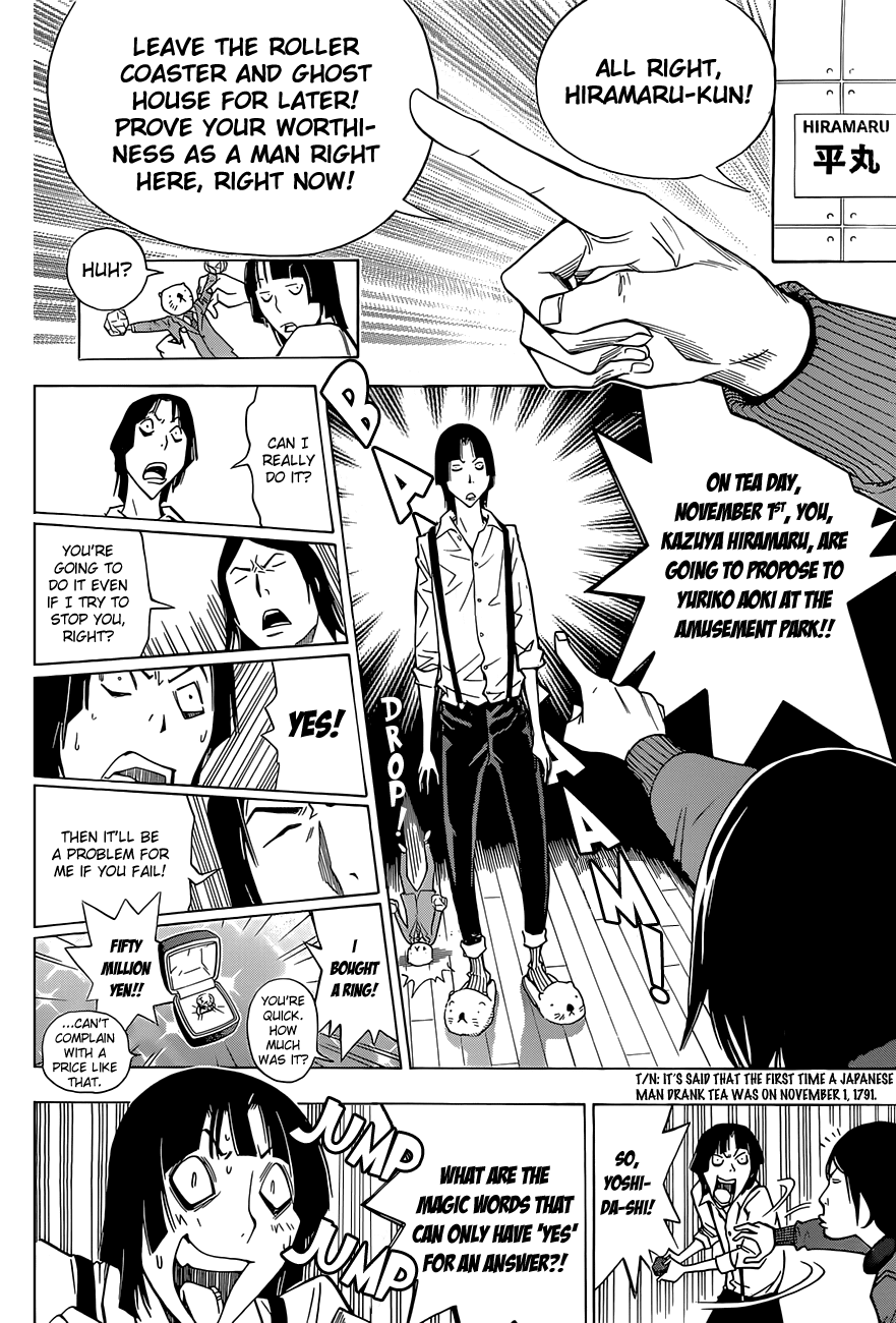Bakuman Chapter 159 page 13 - Chapter 159: Tempo and Ferris Wheel