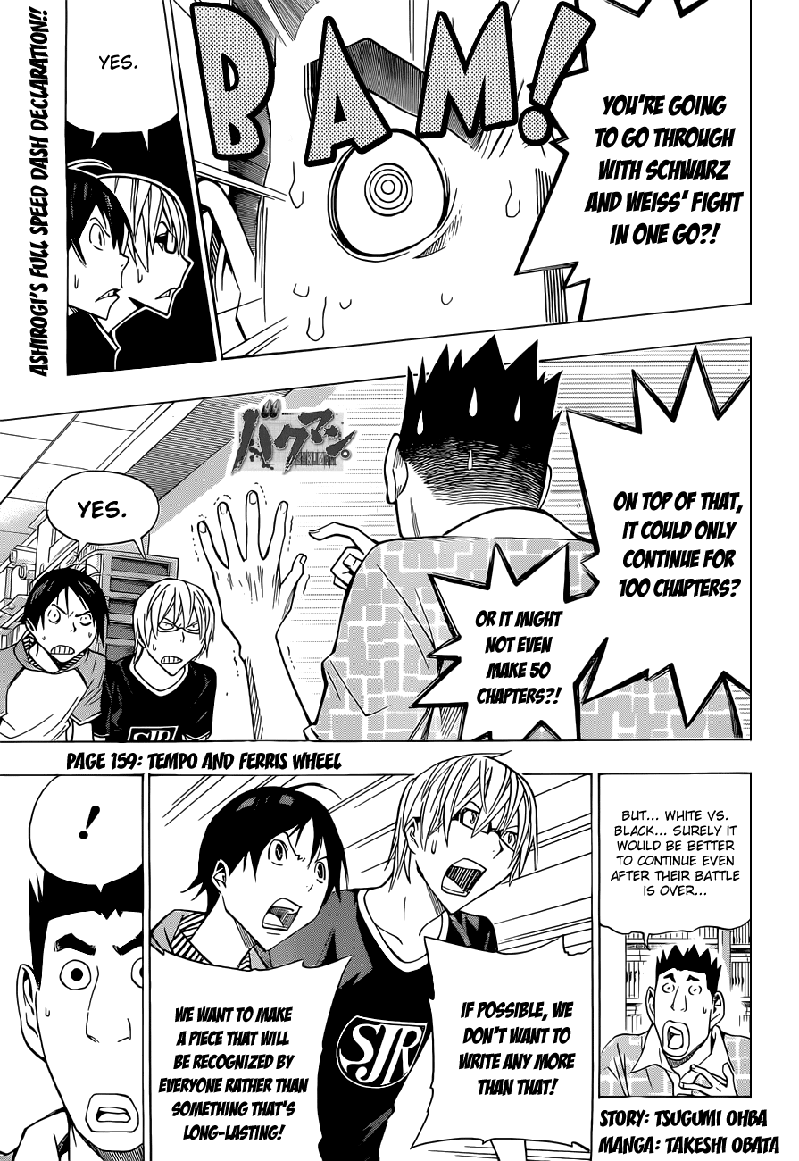 Bakuman Chapter 159 page 2 - Chapter 159: Tempo and Ferris Wheel