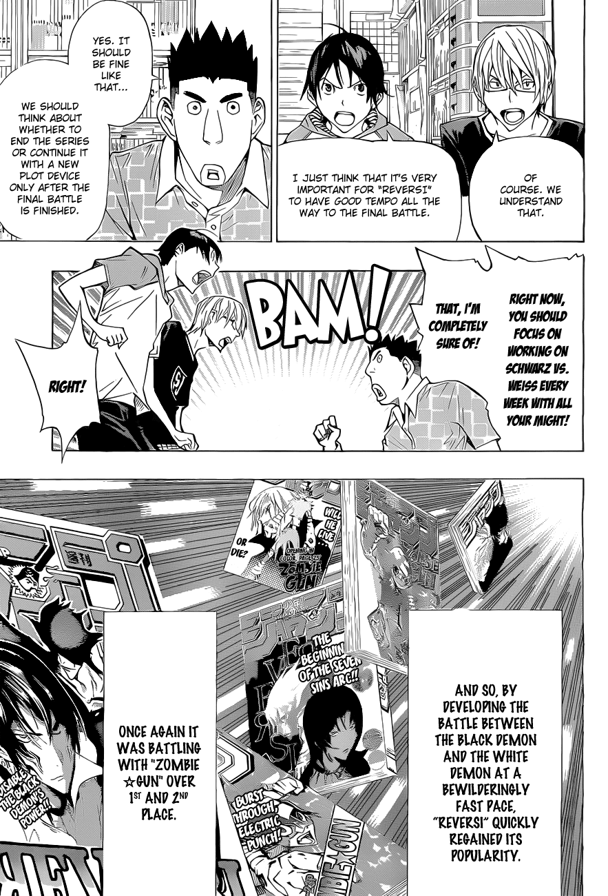 Bakuman Chapter 159 page 4 - Chapter 159: Tempo and Ferris Wheel