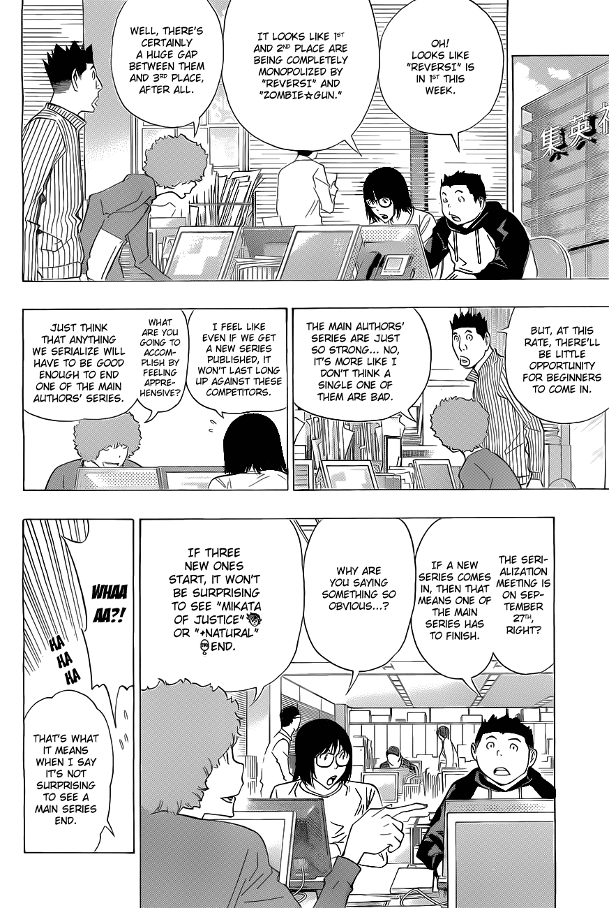 Bakuman Chapter 159 page 5 - Chapter 159: Tempo and Ferris Wheel