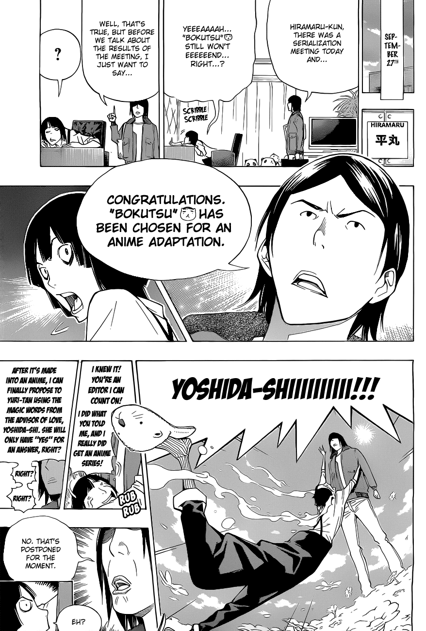 Bakuman Chapter 159 page 6 - Chapter 159: Tempo and Ferris Wheel