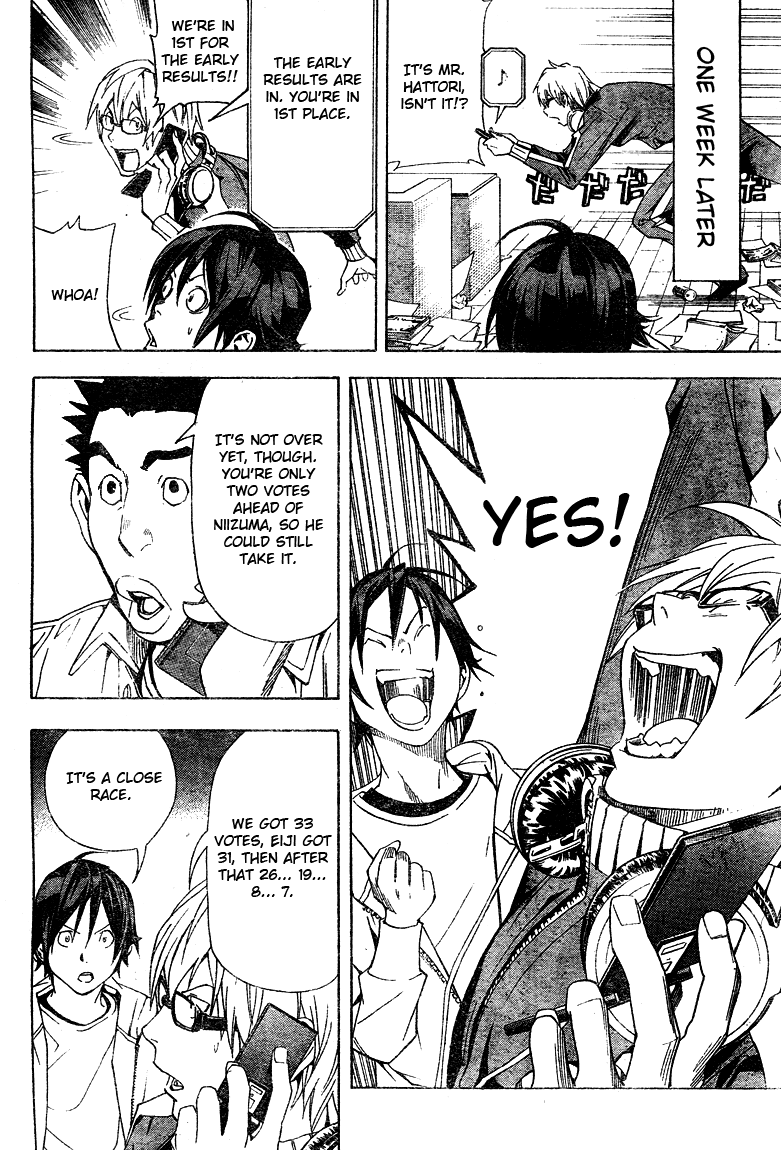 Bakuman Chapter 16 page 10 - Chapter 16: Early results and the real deal