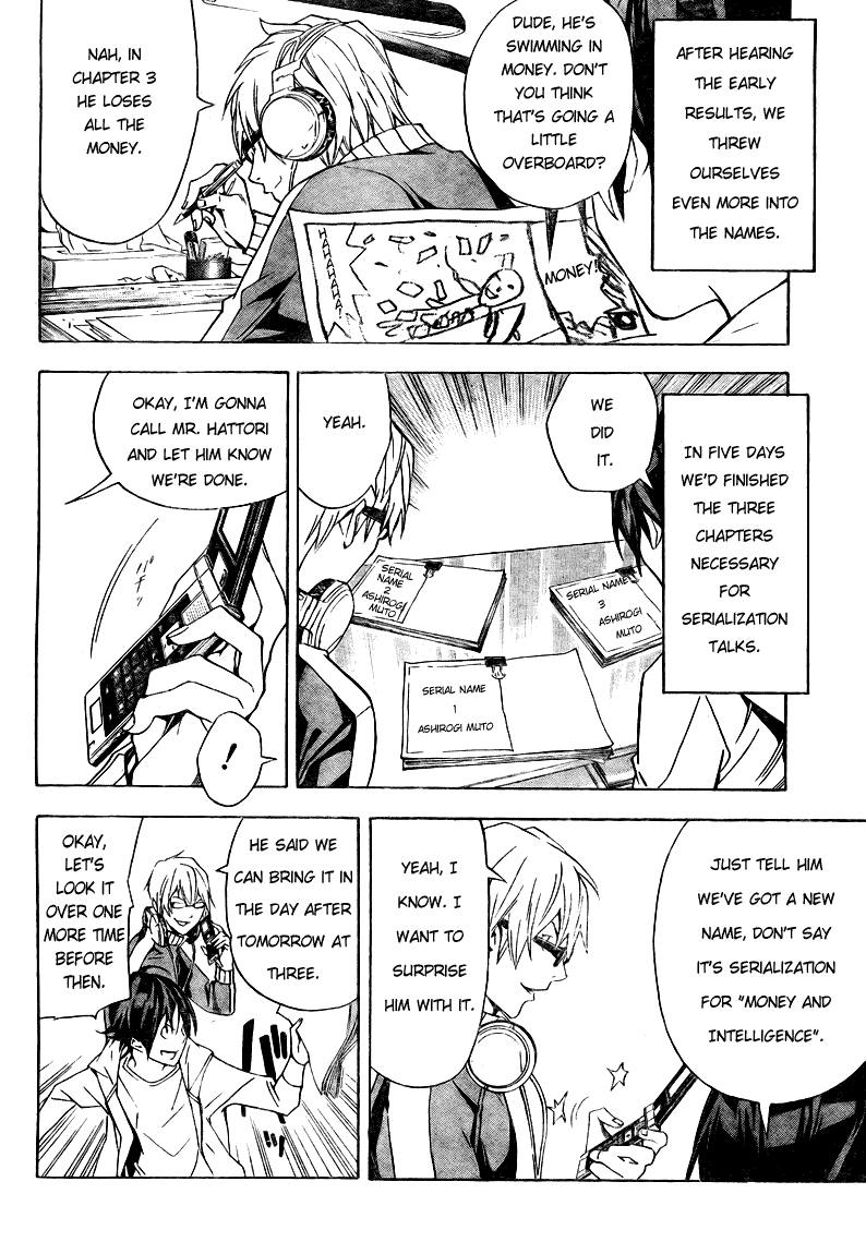 Bakuman Chapter 16 page 12 - Chapter 16: Early results and the real deal