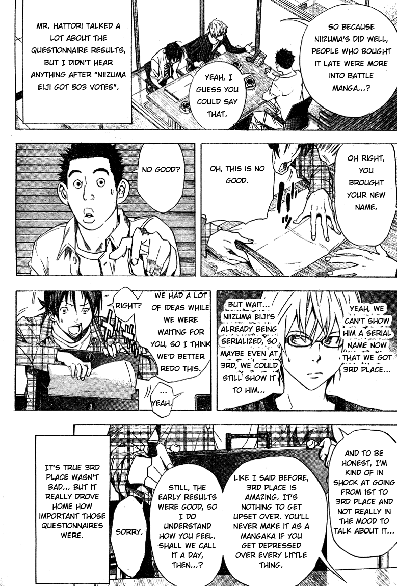 Bakuman Chapter 16 page 16 - Chapter 16: Early results and the real deal