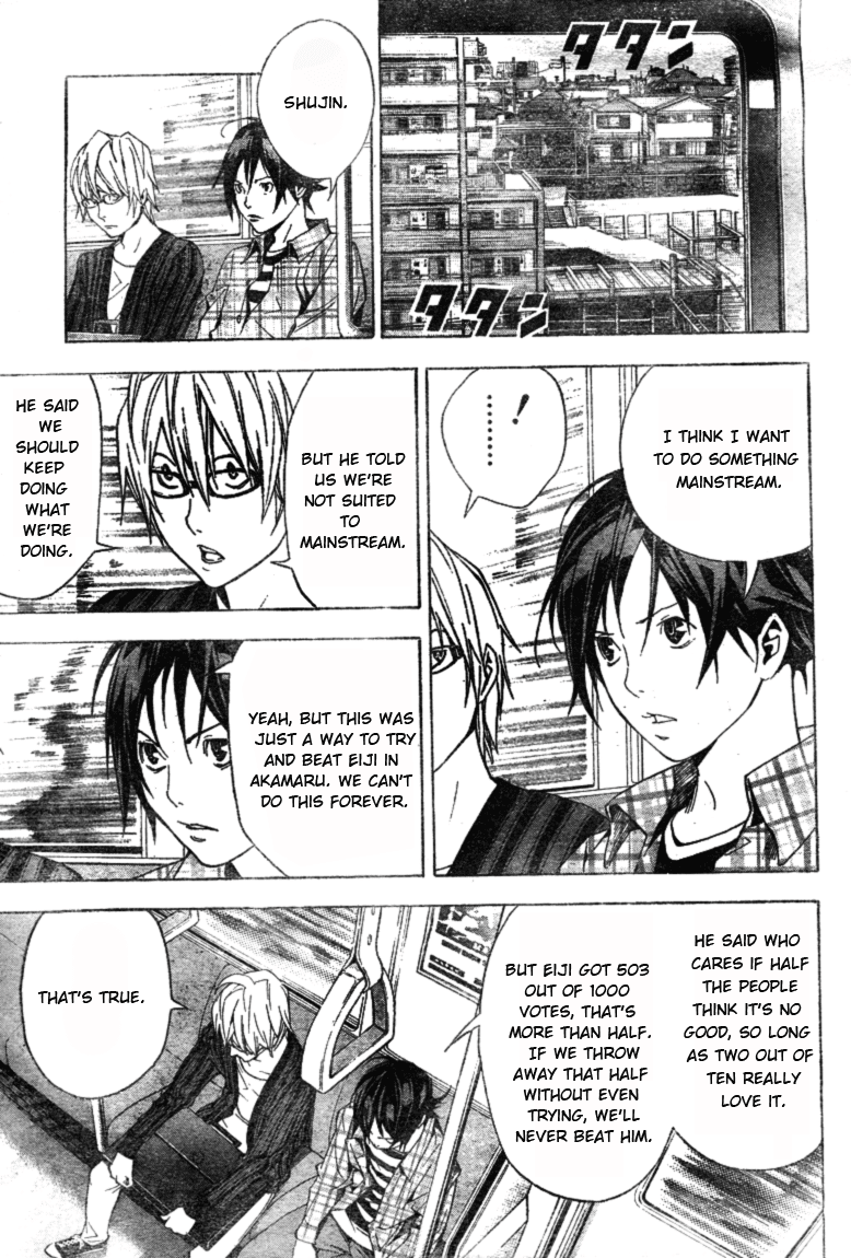 Bakuman Chapter 16 page 17 - Chapter 16: Early results and the real deal