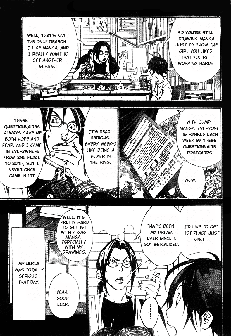 Bakuman Chapter 16 page 3 - Chapter 16: Early results and the real deal