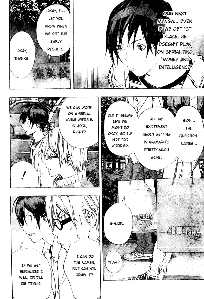 Bakuman Chapter 16 page 6 - Chapter 16: Early results and the real deal