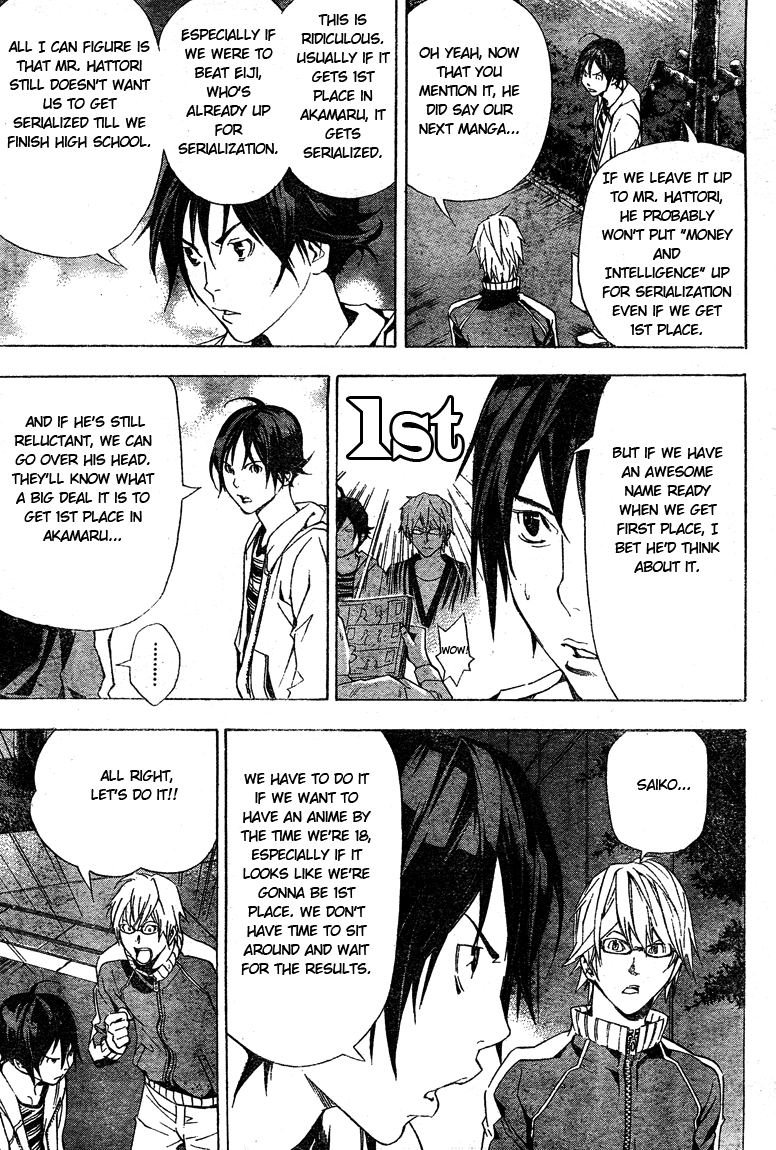 Bakuman Chapter 16 page 7 - Chapter 16: Early results and the real deal