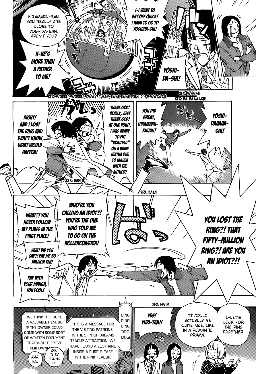 Bakuman Chapter 160 page 13 - Chapter 160: Perseverance and 900,000