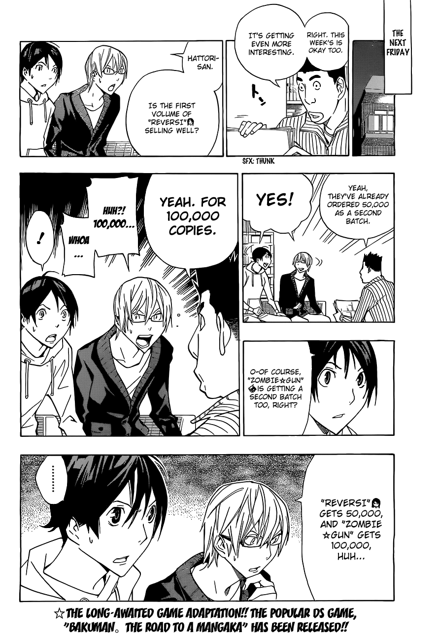 Bakuman Chapter 160 page 17 - Chapter 160: Perseverance and 900,000