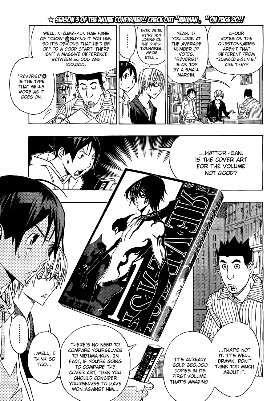 Bakuman Chapter 160 page 18 - Chapter 160: Perseverance and 900,000