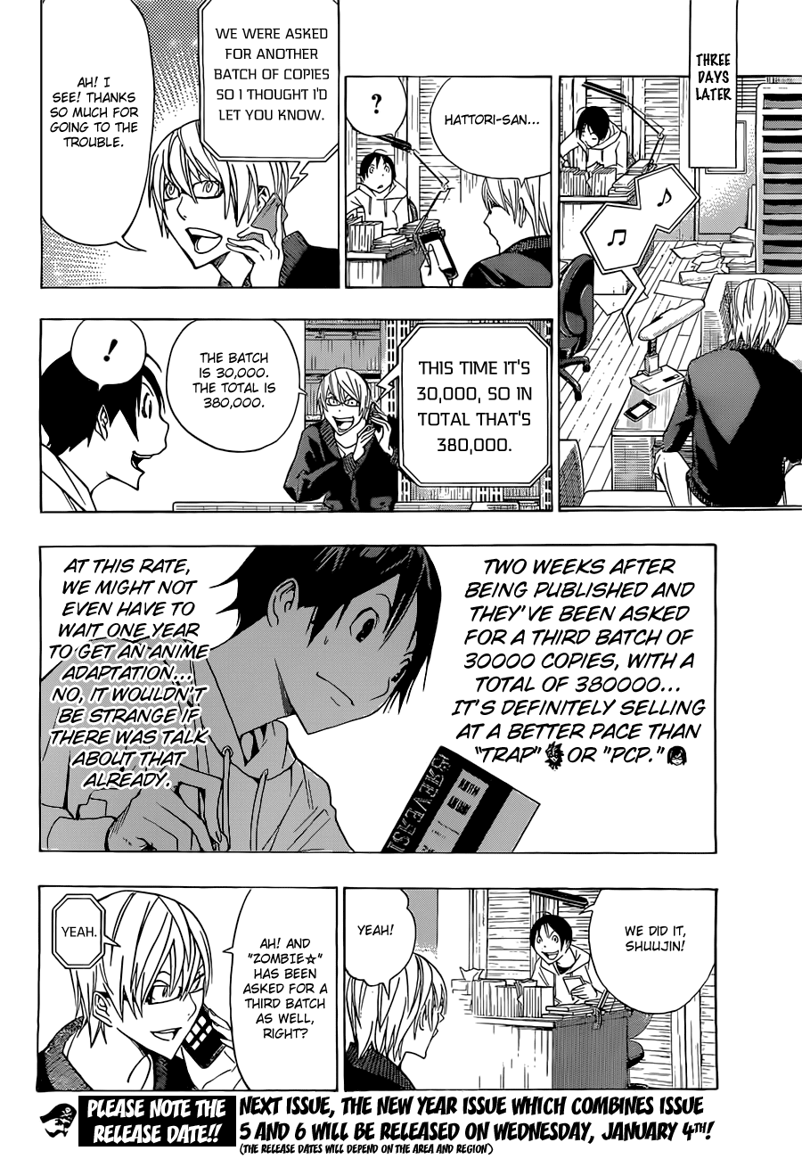 Bakuman Chapter 160 page 19 - Chapter 160: Perseverance and 900,000