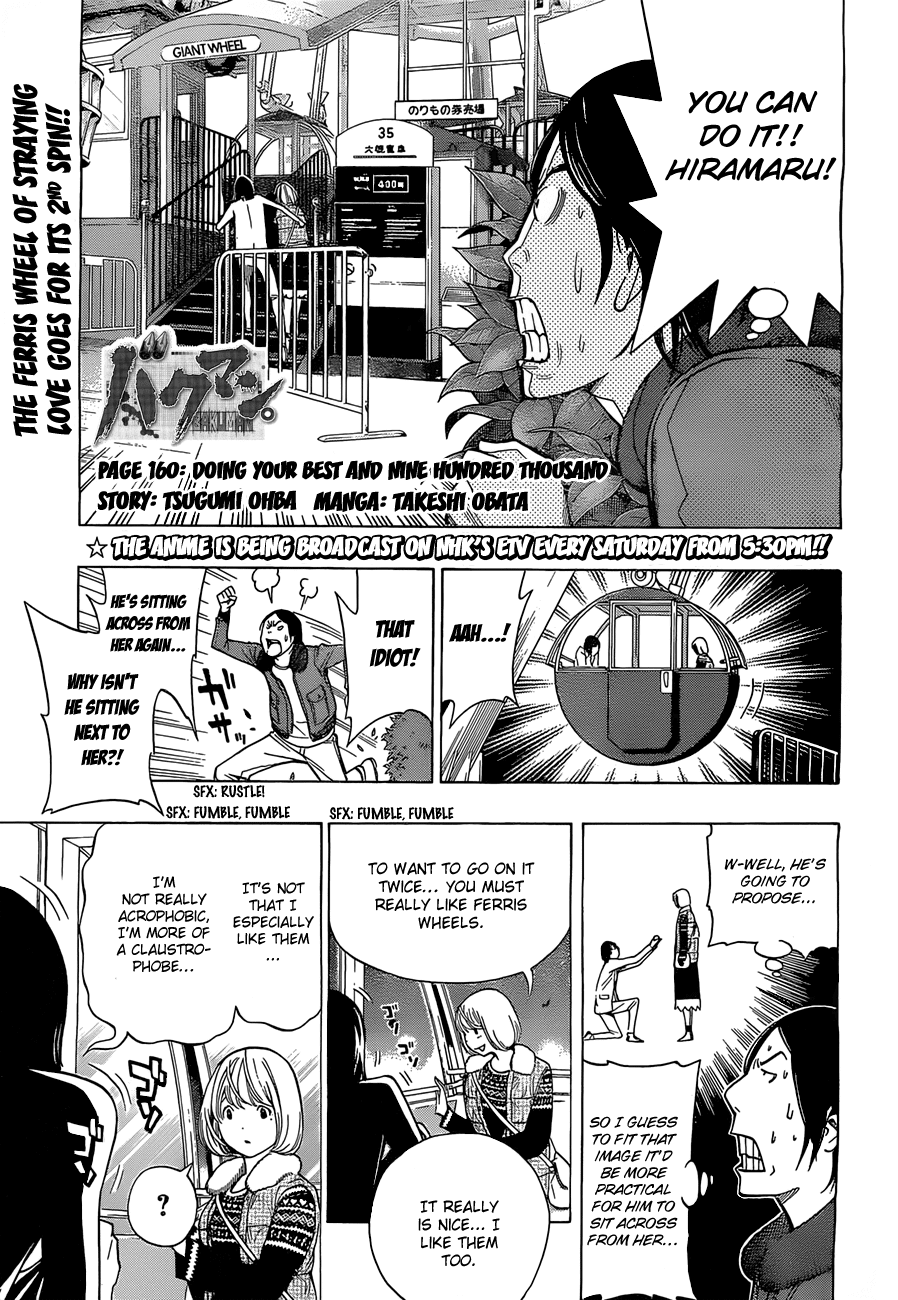 Bakuman Chapter 160 page 2 - Chapter 160: Perseverance and 900,000
