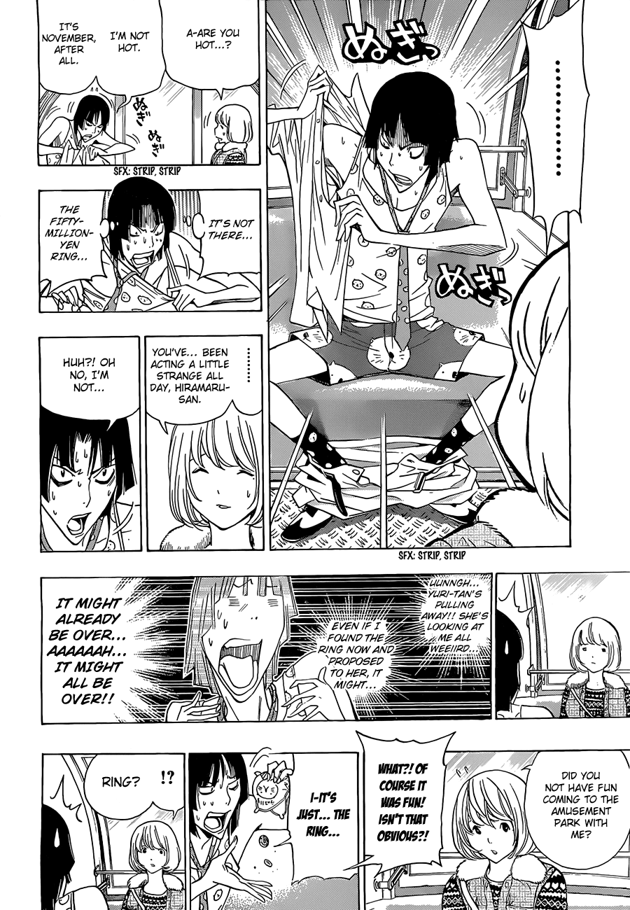 Bakuman Chapter 160 page 3 - Chapter 160: Perseverance and 900,000