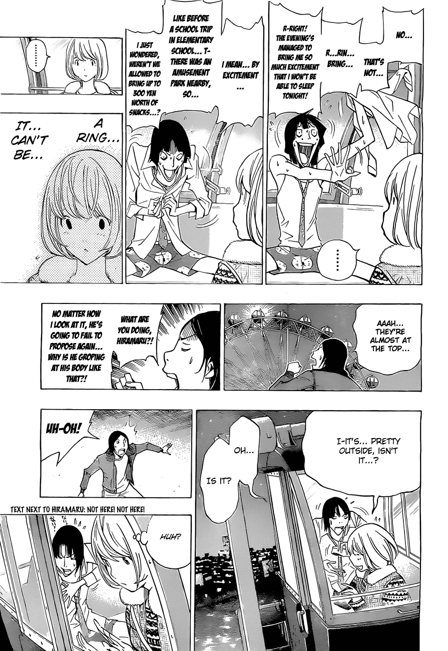 Bakuman Chapter 160 page 4 - Chapter 160: Perseverance and 900,000