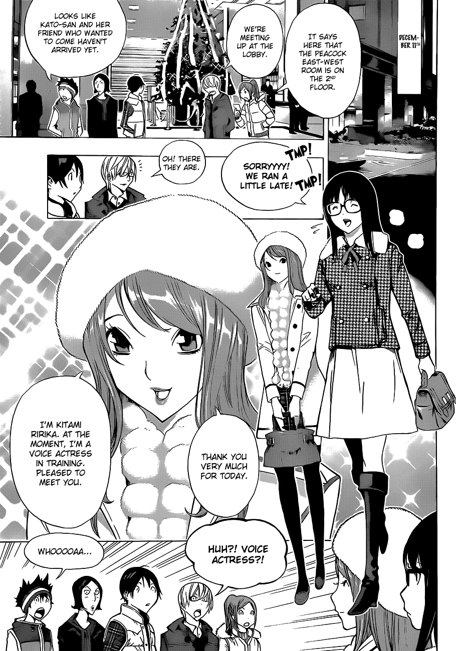 Bakuman Chapter 161 page 12 - Chapter 161: Breather and Party
