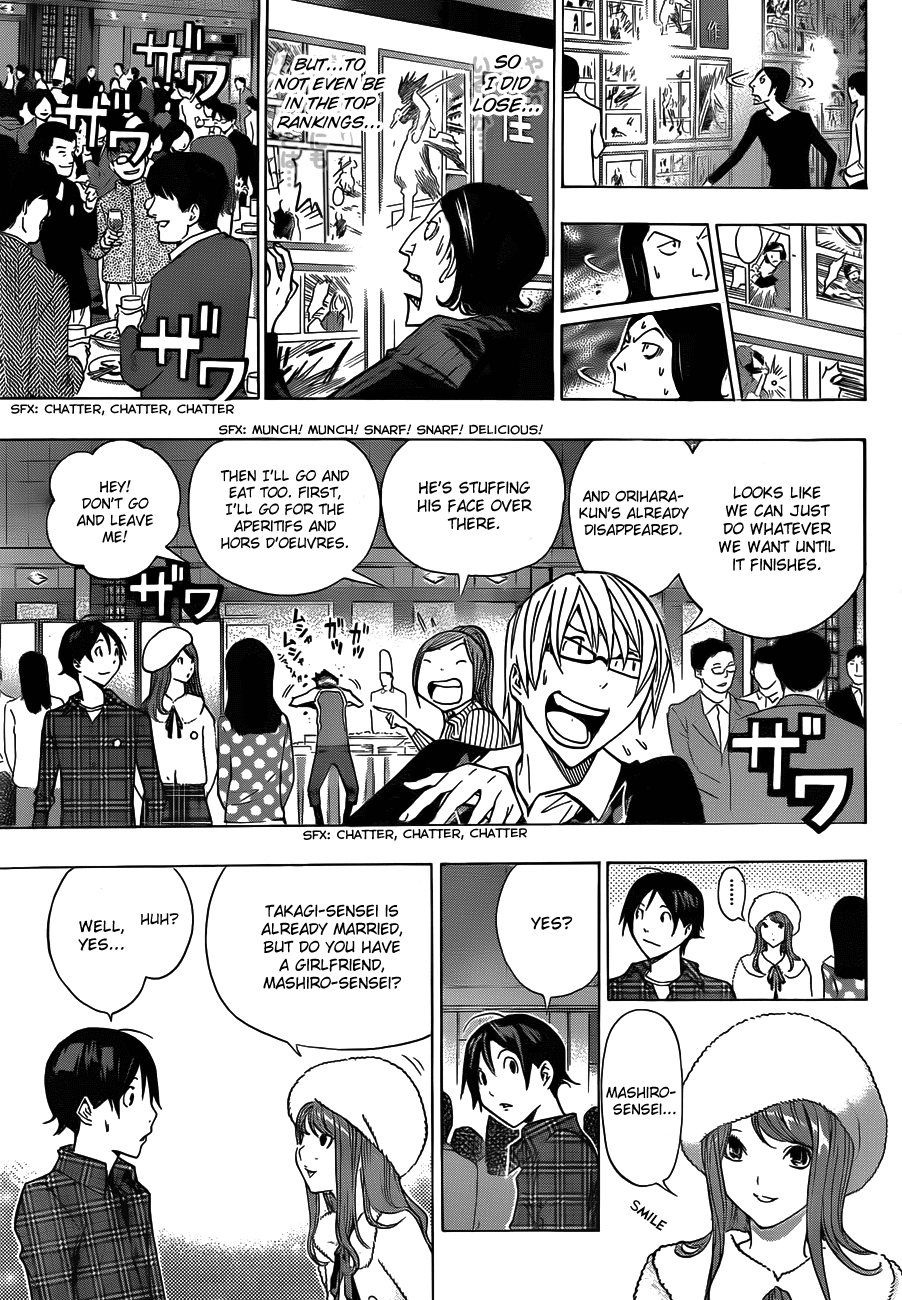 Bakuman Chapter 161 page 14 - Chapter 161: Breather and Party